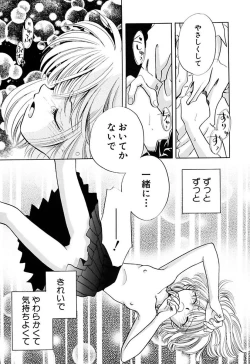 Page 57 of Zetsumetsu Sunzen Shoujo