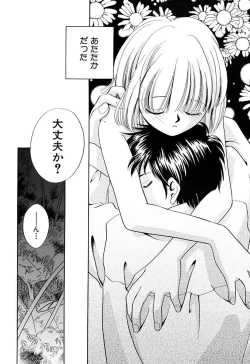 Page 58 of Zetsumetsu Sunzen Shoujo