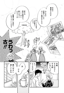 Page 65 of Zetsumetsu Sunzen Shoujo