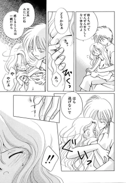 Page 83 of Zetsumetsu Sunzen Shoujo