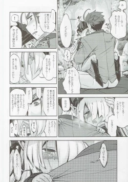 Page 17 of Sekaiju no Anone 27