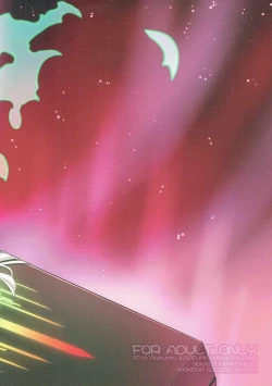 Page 26 of Sekaiju no Anone 27