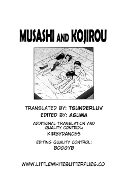 Page 18 of Musashi and Kojirou