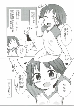 Page 14 of Ohirune Karina-chan
