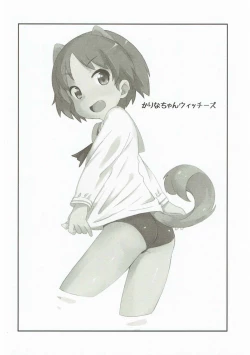 Page 19 of Ohirune Karina-chan