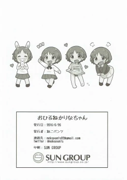 Page 21 of Ohirune Karina-chan