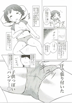 Page 4 of Ohirune Karina-chan