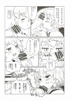 Page 11 of Dokidoki Katyucha!