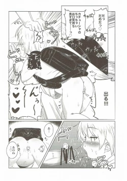 Page 13 of Dokidoki Katyucha!