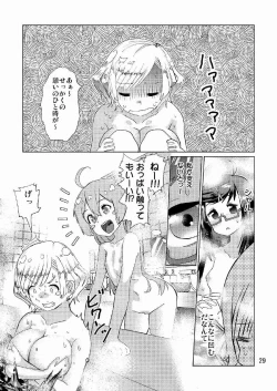 Page 30 of 生徒会長が食っちゃ寝を繰り返したら牛になったって本当ですか!?