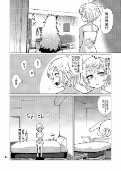 Page 45 of 生徒会長が食っちゃ寝を繰り返したら牛になったって本当ですか!?