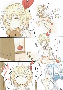 Page 2 of Akuma no Asobi