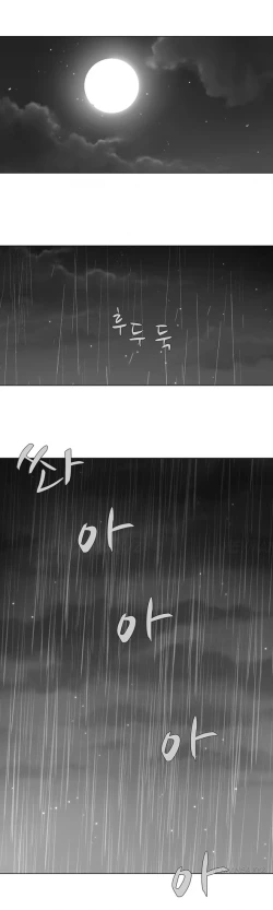 Page 344 of Twin Slave Ch.1-28