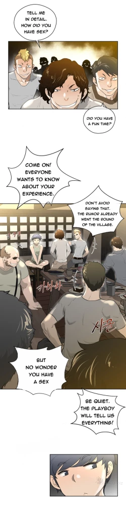 Page 211 of Perfect Half Ch.1-21