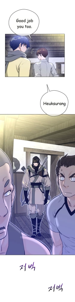 Page 534 of Perfect Half Ch.1-21