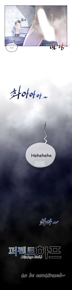 Page 550 of Perfect Half Ch.1-21