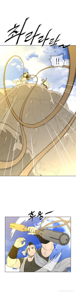 Page 570 of Perfect Half Ch.1-21