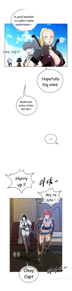 Page 592 of Perfect Half Ch.1-21