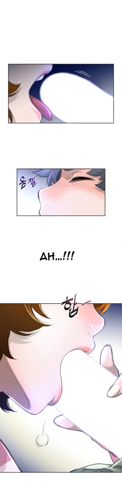 Page 81 of Perfect Half Ch.1-21