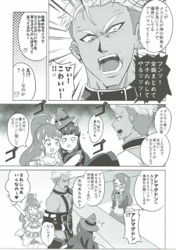 Page 10 of The Gaarmagedon Times