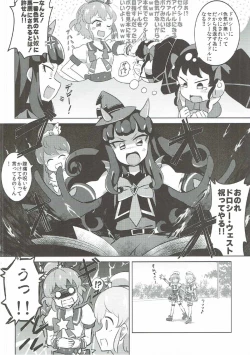 Page 3 of The Gaarmagedon Times