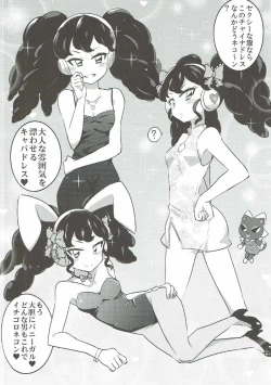 Page 5 of The Gaarmagedon Times