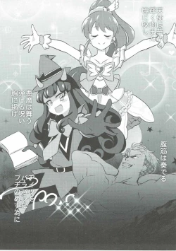 Page 8 of The Gaarmagedon Times