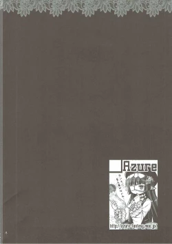 Page 3 of Honmono kurai mita koto arukara!!