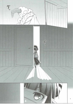 Page 4 of Honmono kurai mita koto arukara!!