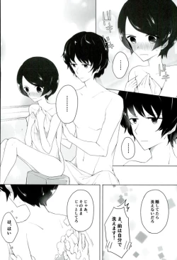 Page 16 of 16-sai to xxx