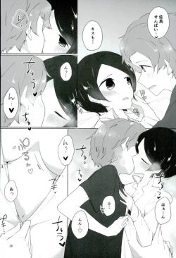 Page 33 of 16-sai to xxx