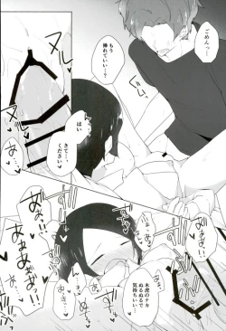 Page 35 of 16-sai to xxx