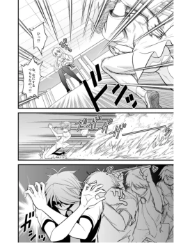 Page 5 of Yahari Hentai Ouji no Drill wa Machigatteiru.