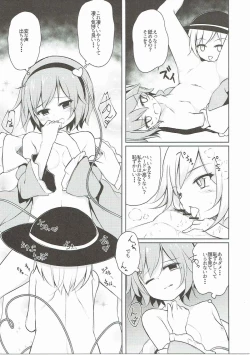 Page 16 of H Shitai Shitakunai?