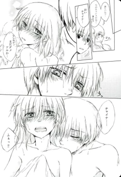 Page 13 of BREAKTHOUGH!