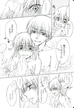 Page 15 of BREAKTHOUGH!