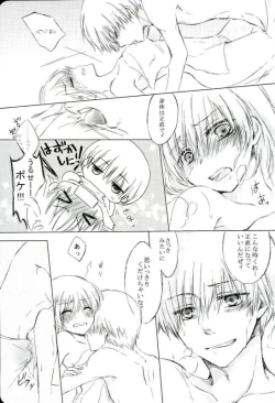 Page 18 of BREAKTHOUGH!