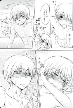 Page 22 of BREAKTHOUGH!