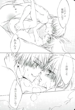 Page 23 of BREAKTHOUGH!