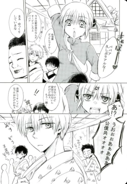 Page 3 of BREAKTHOUGH!