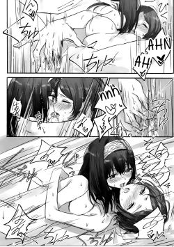 Page 22 of Kanade-san, Daitemo Yoroshii Deshouka | Kanade, Can I Hold You Tonight?