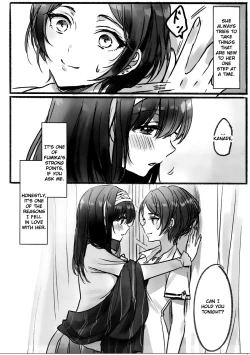 Page 2 of Kanade-san, Daitemo Yoroshii Deshouka | Kanade, Can I Hold You Tonight?