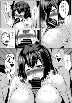 Page 14 of Juujun Juujun HaguroDai Yon Tokubetsu Hokyuu-