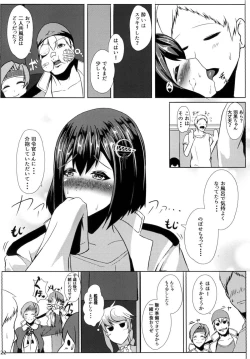 Page 23 of Juujun Juujun HaguroDai Yon Tokubetsu Hokyuu-