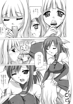 Page 21 of Materialize Twin