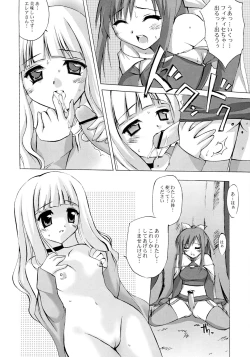 Page 22 of Materialize Twin