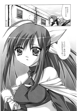 Page 5 of Materialize Twin