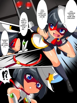 Page 3 of Warugaki Taiji I