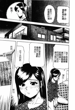 Page 37 of Kindan Kanin Vol. 19