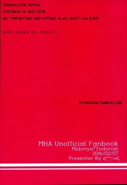 Page 20 of Kimi no te